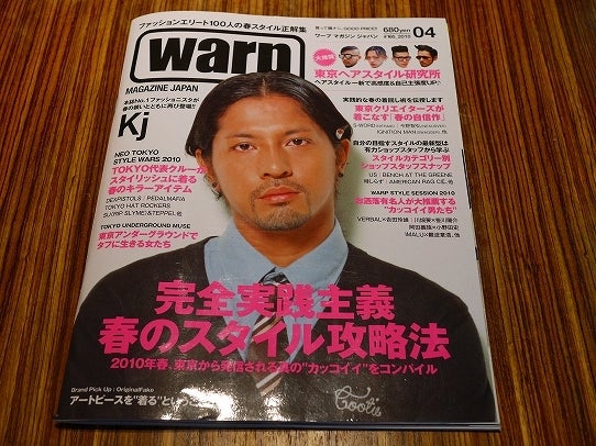 鉄　は　熱　い　う　ち　に　打　て　　　　　　(*ﾟ∀ﾟ)=3ﾑｯﾊｰ