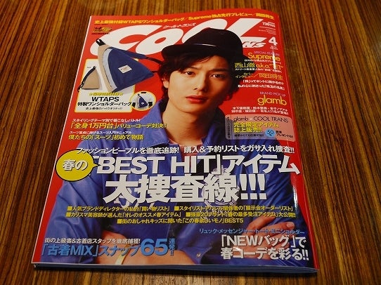 鉄　は　熱　い　う　ち　に　打　て　　　　　　(*ﾟ∀ﾟ)=3ﾑｯﾊｰ