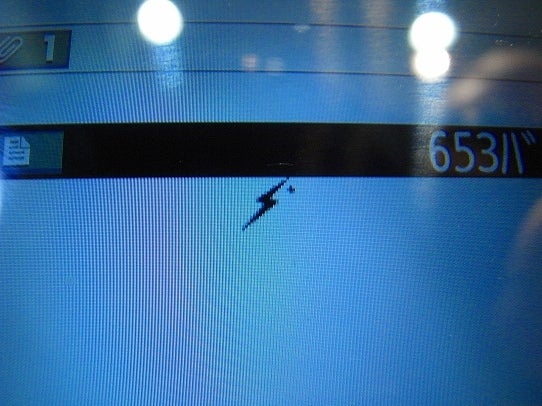 鉄　は　熱　い　う　ち　に　打　て　　　　　　(*ﾟ∀ﾟ)=3ﾑｯﾊｰ