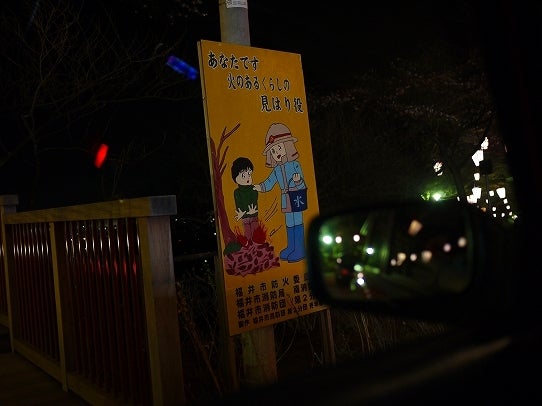 鉄　は　熱　い　う　ち　に　打　て　　　　　　(*ﾟ∀ﾟ)=3ﾑｯﾊｰ