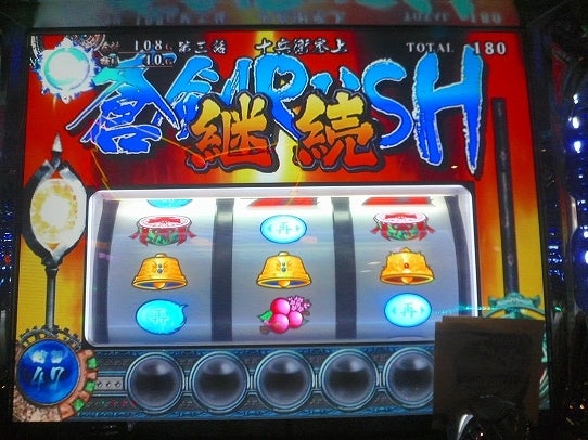 鉄　は　熱　い　う　ち　に　打　て　　　　　　(*ﾟ∀ﾟ)=3ﾑｯﾊｰ