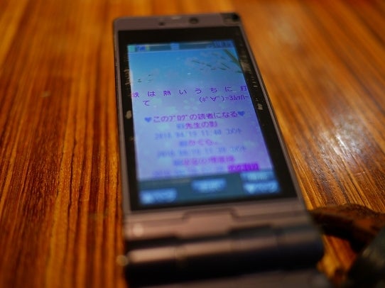 鉄　は　熱　い　う　ち　に　打　て　　　　　　(*ﾟ∀ﾟ)=3ﾑｯﾊｰ