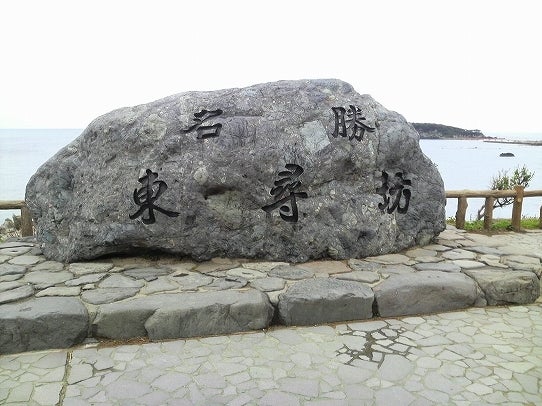 鉄　は　熱　い　う　ち　に　打　て　　　　　　(*ﾟ∀ﾟ)=3ﾑｯﾊｰ