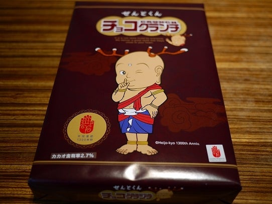 鉄　は　熱　い　う　ち　に　打　て　　　　　　(*ﾟ∀ﾟ)=3ﾑｯﾊｰ