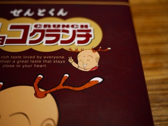 鉄　は　熱　い　う　ち　に　打　て　　　　　　(*ﾟ∀ﾟ)=3ﾑｯﾊｰ