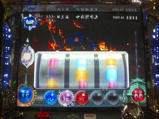 鉄　は　熱　い　う　ち　に　打　て　　　　　　(*ﾟ∀ﾟ)=3ﾑｯﾊｰ