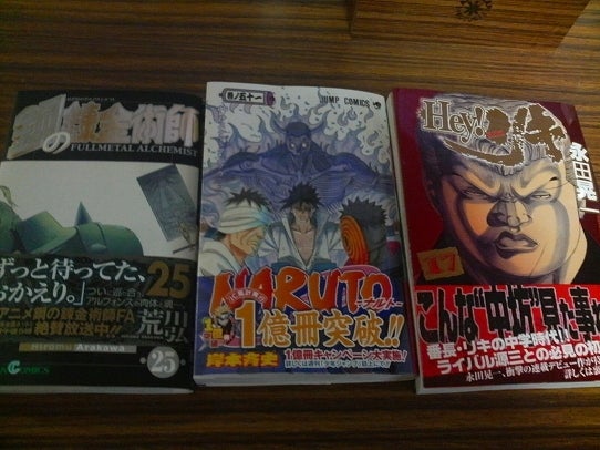 鉄　は　熱　い　う　ち　に　打　て　　　　　　(*ﾟ∀ﾟ)=3ﾑｯﾊｰ