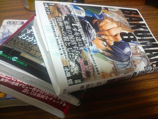 鉄　は　熱　い　う　ち　に　打　て　　　　　　(*ﾟ∀ﾟ)=3ﾑｯﾊｰ