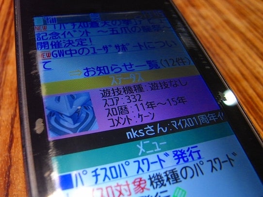 鉄　は　熱　い　う　ち　に　打　て　　　　　　(*ﾟ∀ﾟ)=3ﾑｯﾊｰ