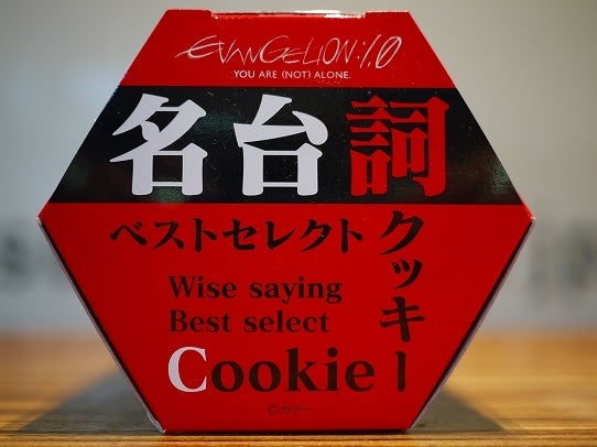 鉄　は　熱　い　う　ち　に　打　て　　　　　　(*ﾟ∀ﾟ)=3ﾑｯﾊｰ