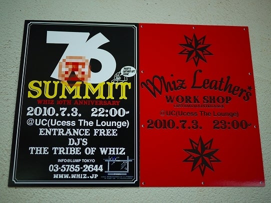 鉄　は　熱　い　う　ち　に　打　て　　　　　　(*ﾟ∀ﾟ)=3ﾑｯﾊｰ