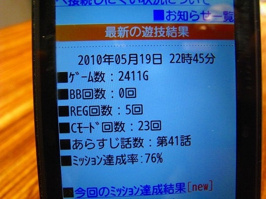 鉄　は　熱　い　う　ち　に　打　て　　　　　　(*ﾟ∀ﾟ)=3ﾑｯﾊｰ