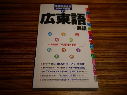 鉄　は　熱　い　う　ち　に　打　て　　　　　　(*ﾟ∀ﾟ)=3ﾑｯﾊｰ
