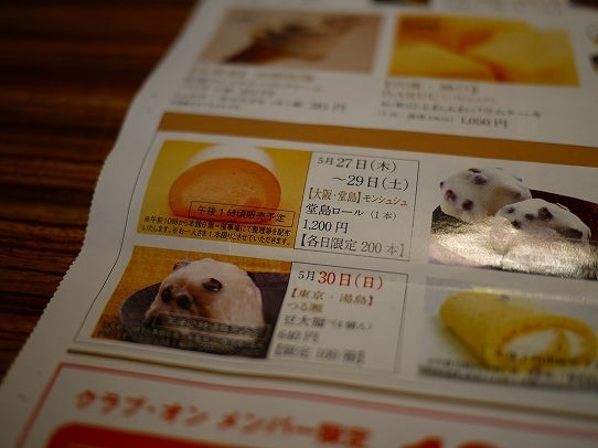 鉄　は　熱　い　う　ち　に　打　て　　　　　　(*ﾟ∀ﾟ)=3ﾑｯﾊｰ