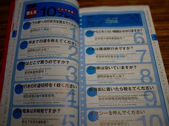 鉄　は　熱　い　う　ち　に　打　て　　　　　　(*ﾟ∀ﾟ)=3ﾑｯﾊｰ