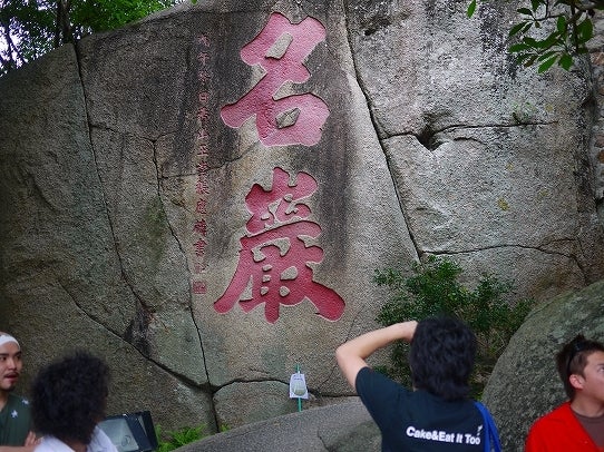 鉄　は　熱　い　う　ち　に　打　て　　　　　　(*ﾟ∀ﾟ)=3ﾑｯﾊｰ