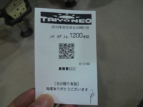 鉄 は 熱 い う ち に 打 て (*゚∀゚)=3ムッハー