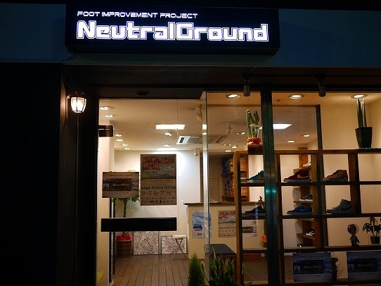 鉄　は　熱　い　う　ち　に　打　て　　　　　　(*ﾟ∀ﾟ)=3ﾑｯﾊｰ