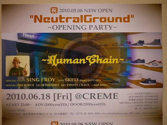 鉄　は　熱　い　う　ち　に　打　て　　　　　　(*ﾟ∀ﾟ)=3ﾑｯﾊｰ