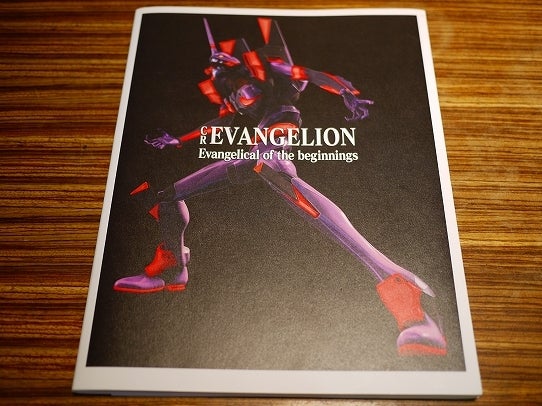 鉄　は　熱　い　う　ち　に　打　て　　　　　　(*ﾟ∀ﾟ)=3ﾑｯﾊｰ