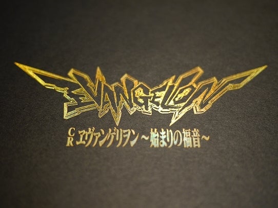 鉄　は　熱　い　う　ち　に　打　て　　　　　　(*ﾟ∀ﾟ)=3ﾑｯﾊｰ