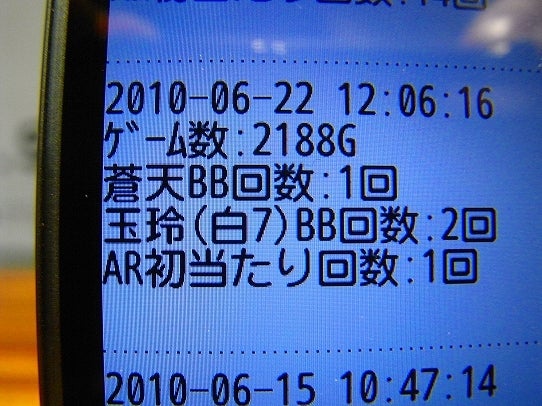 鉄　は　熱　い　う　ち　に　打　て　　　　　　(*ﾟ∀ﾟ)=3ﾑｯﾊｰ