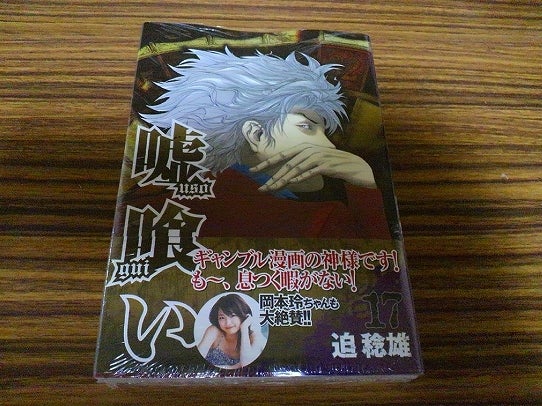 鉄　は　熱　い　う　ち　に　打　て　　　　　　(*ﾟ∀ﾟ)=3ﾑｯﾊｰ