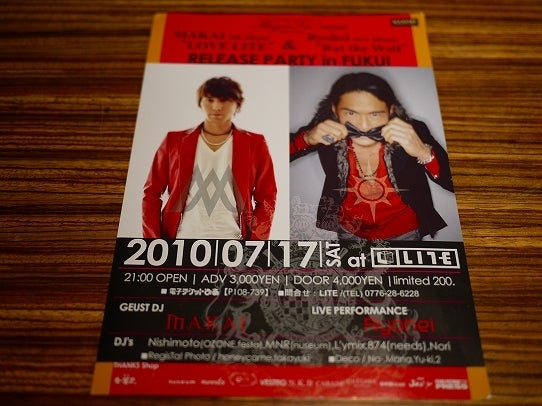 鉄　は　熱　い　う　ち　に　打　て　　　　　　(*ﾟ∀ﾟ)=3ﾑｯﾊｰ