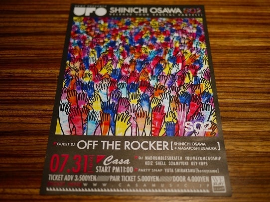 鉄　は　熱　い　う　ち　に　打　て　　　　　　(*ﾟ∀ﾟ)=3ﾑｯﾊｰ