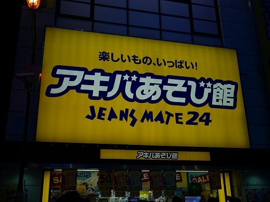 鉄　は　熱　い　う　ち　に　打　て　　　　　　(*ﾟ∀ﾟ)=3ﾑｯﾊｰ