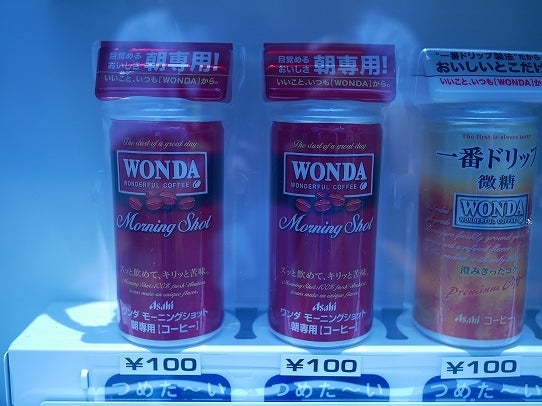 鉄　は　熱　い　う　ち　に　打　て　　　　　　(*ﾟ∀ﾟ)=3ﾑｯﾊｰ