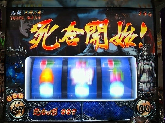 鉄　は　熱　い　う　ち　に　打　て　　　　　　(*ﾟ∀ﾟ)=3ﾑｯﾊｰ