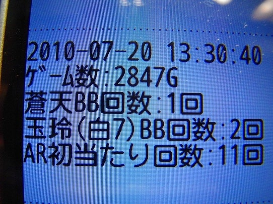 鉄　は　熱　い　う　ち　に　打　て　　　　　　(*ﾟ∀ﾟ)=3ﾑｯﾊｰ