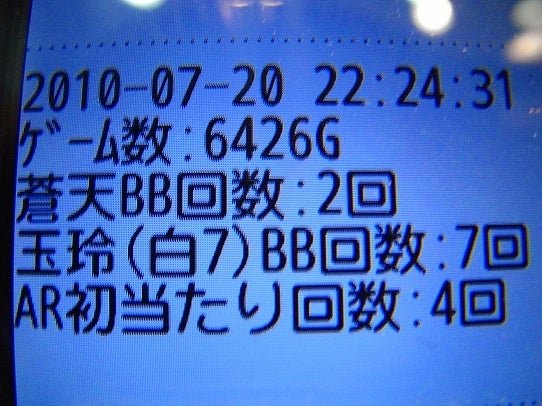 鉄　は　熱　い　う　ち　に　打　て　　　　　　(*ﾟ∀ﾟ)=3ﾑｯﾊｰ
