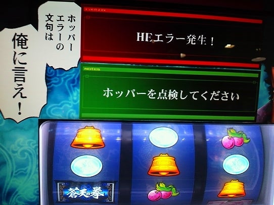 鉄　は　熱　い　う　ち　に　打　て　　　　　　(*ﾟ∀ﾟ)=3ﾑｯﾊｰ