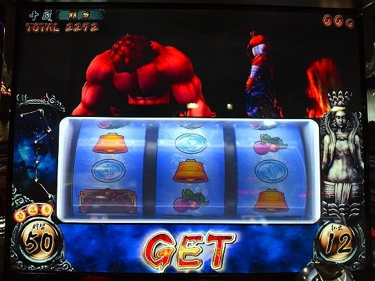 鉄　は　熱　い　う　ち　に　打　て　　　　　　(*ﾟ∀ﾟ)=3ﾑｯﾊｰ