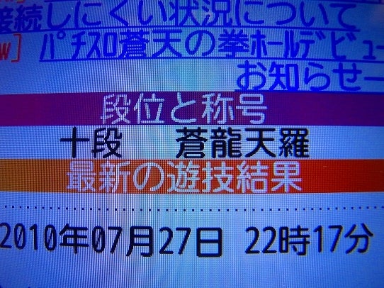 鉄　は　熱　い　う　ち　に　打　て　　　　　　(*ﾟ∀ﾟ)=3ﾑｯﾊｰ
