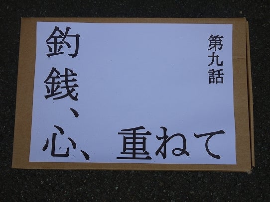 鉄　は　熱　い　う　ち　に　打　て　　　　　　(*ﾟ∀ﾟ)=3ﾑｯﾊｰ