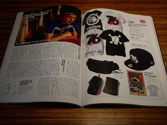 鉄　は　熱　い　う　ち　に　打　て　　　　　　(*ﾟ∀ﾟ)=3ﾑｯﾊｰ