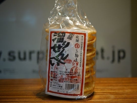 鉄　は　熱　い　う　ち　に　打　て　　　　　　(*ﾟ∀ﾟ)=3ﾑｯﾊｰ