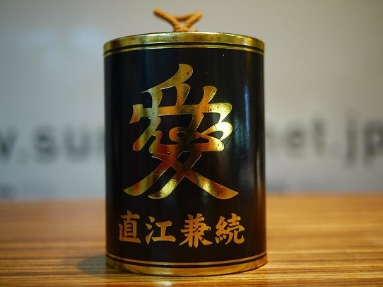 鉄　は　熱　い　う　ち　に　打　て　　　　　　(*ﾟ∀ﾟ)=3ﾑｯﾊｰ