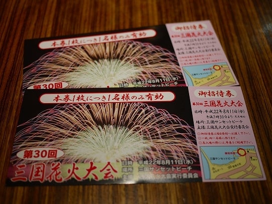 鉄　は　熱　い　う　ち　に　打　て　　　　　　(*ﾟ∀ﾟ)=3ﾑｯﾊｰ