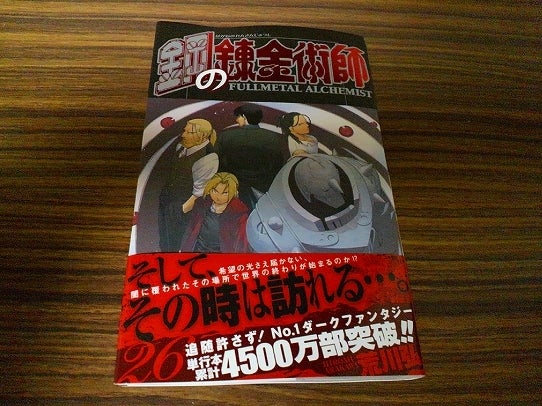 鉄　は　熱　い　う　ち　に　打　て　　　　　　(*ﾟ∀ﾟ)=3ﾑｯﾊｰ