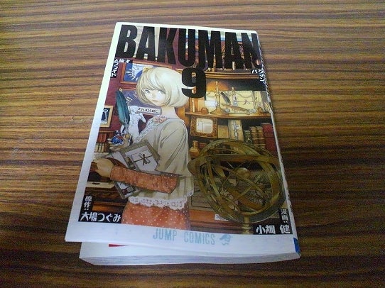 鉄　は　熱　い　う　ち　に　打　て　　　　　　(*ﾟ∀ﾟ)=3ﾑｯﾊｰ