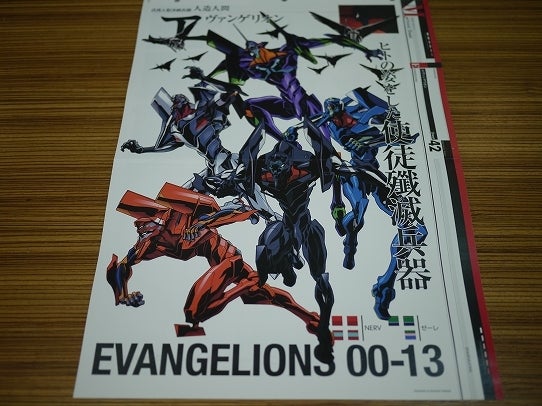 鉄　は　熱　い　う　ち　に　打　て　　　　　　(*ﾟ∀ﾟ)=3ﾑｯﾊｰ