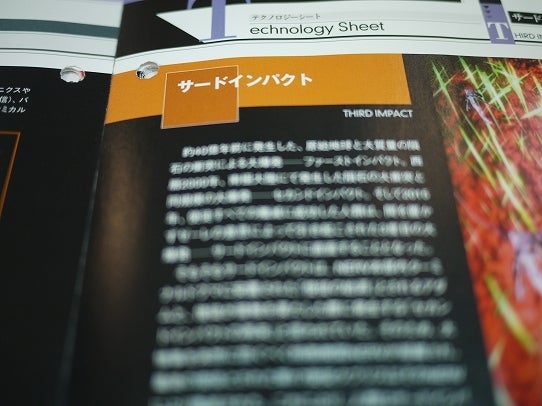 鉄　は　熱　い　う　ち　に　打　て　　　　　　(*ﾟ∀ﾟ)=3ﾑｯﾊｰ