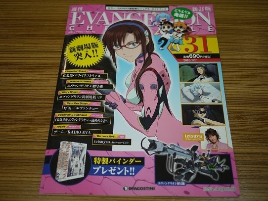 鉄　は　熱　い　う　ち　に　打　て　　　　　　(*ﾟ∀ﾟ)=3ﾑｯﾊｰ