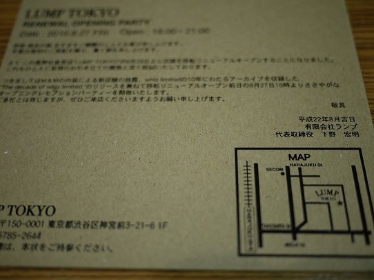 鉄　は　熱　い　う　ち　に　打　て　　　　　　(*ﾟ∀ﾟ)=3ﾑｯﾊｰ
