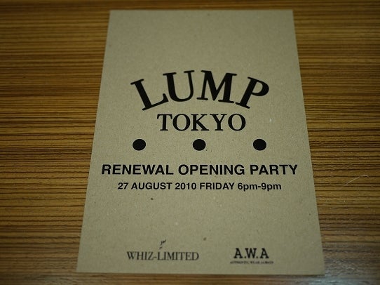 鉄　は　熱　い　う　ち　に　打　て　　　　　　(*ﾟ∀ﾟ)=3ﾑｯﾊｰ