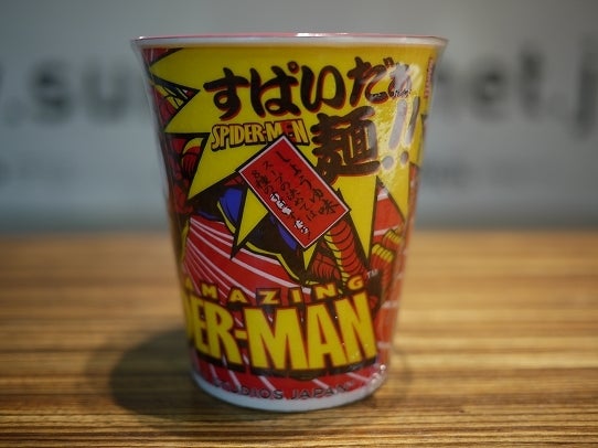 鉄　は　熱　い　う　ち　に　打　て　　　　　　(*ﾟ∀ﾟ)=3ﾑｯﾊｰ